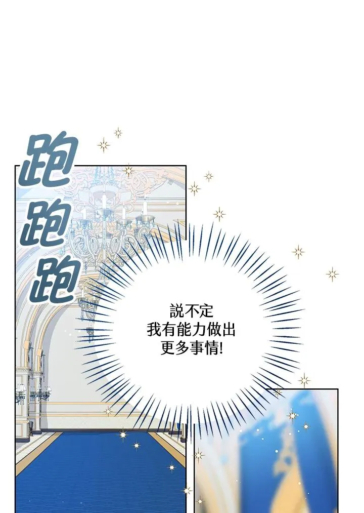 第22话 第60页