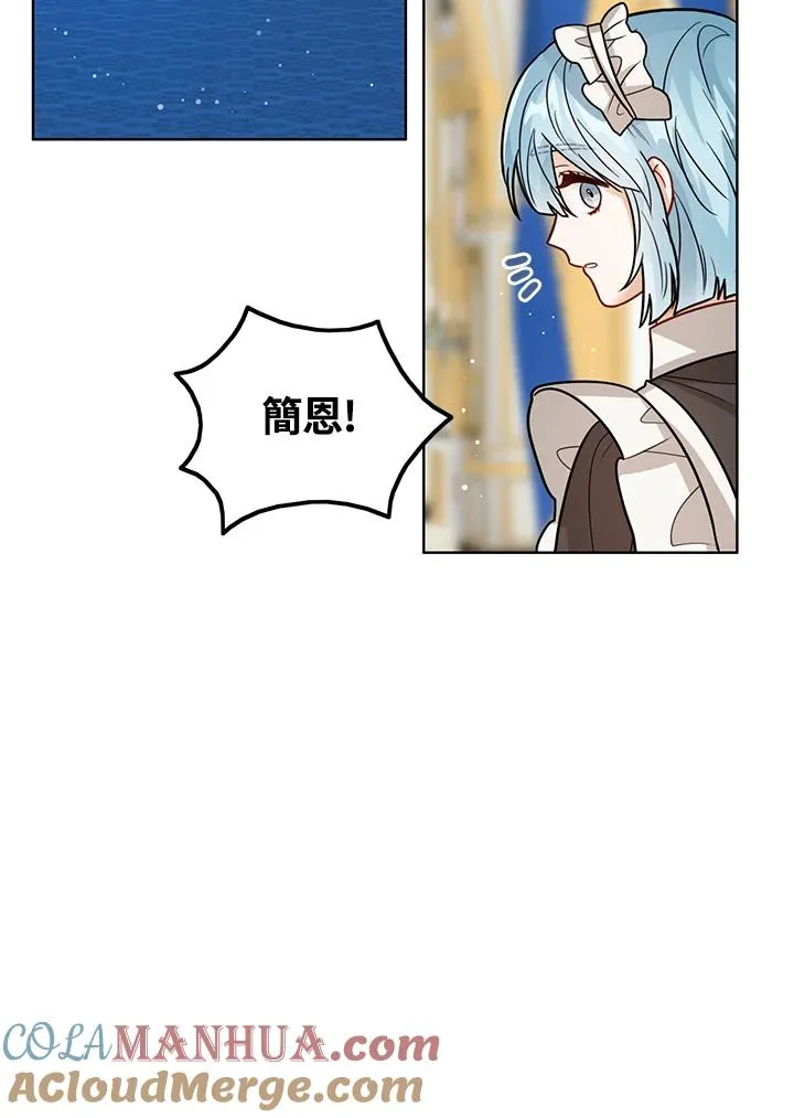 第22话 第61页