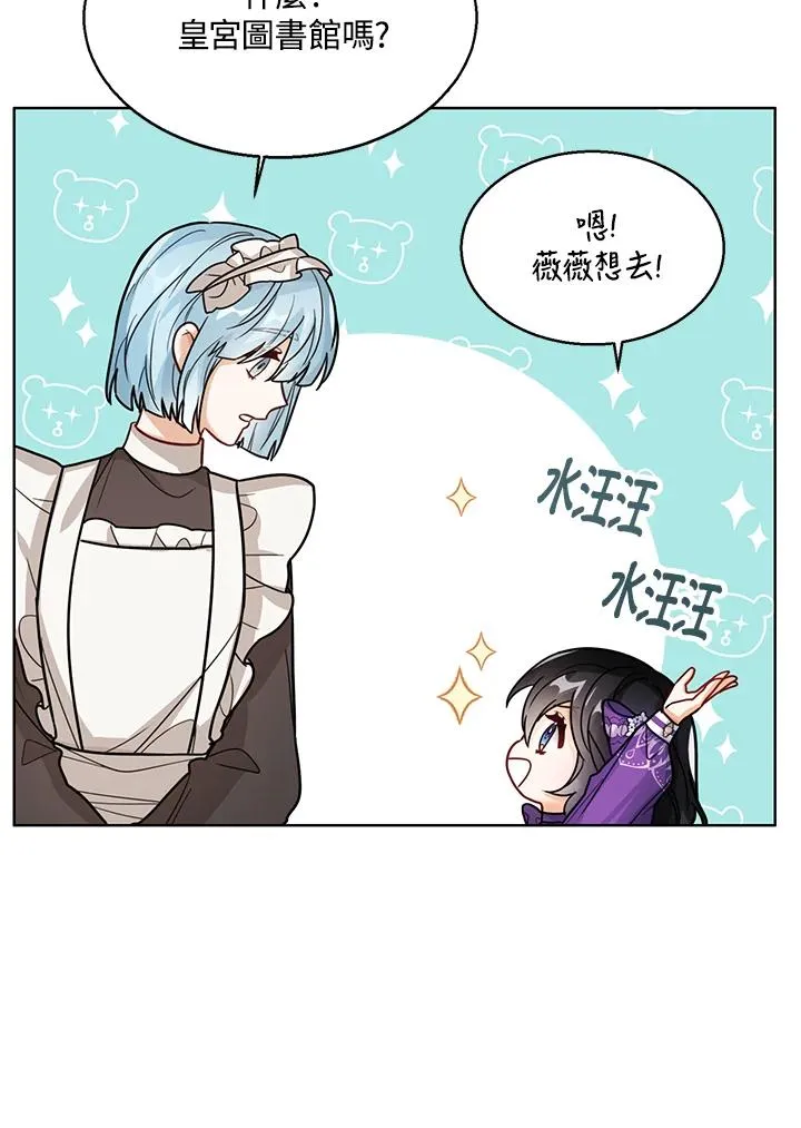 第22话 第64页