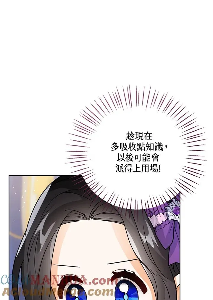 第22话 第65页