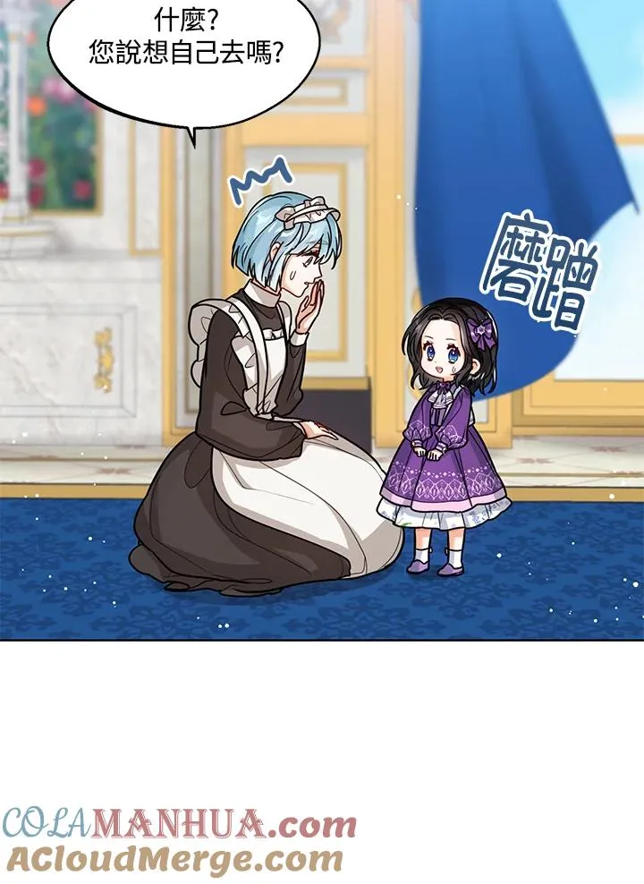 第22话 第69页