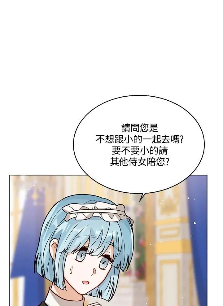 第22话 第70页