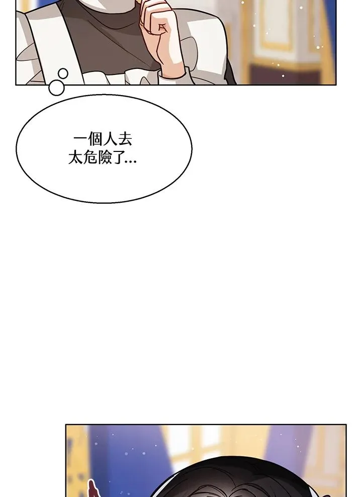 第22话 第71页