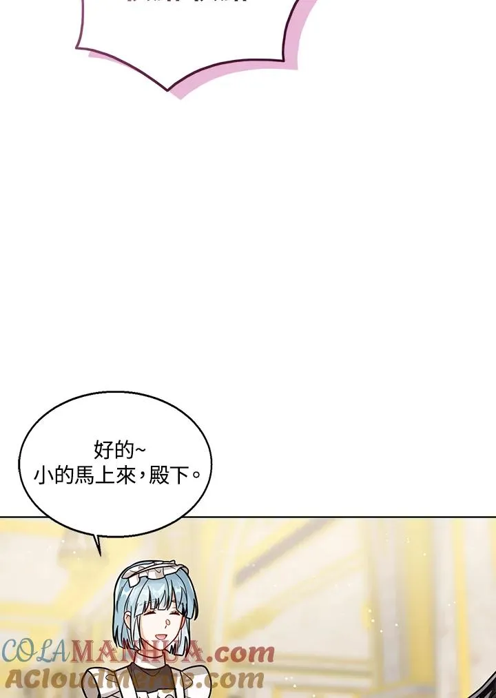 第22话 第81页