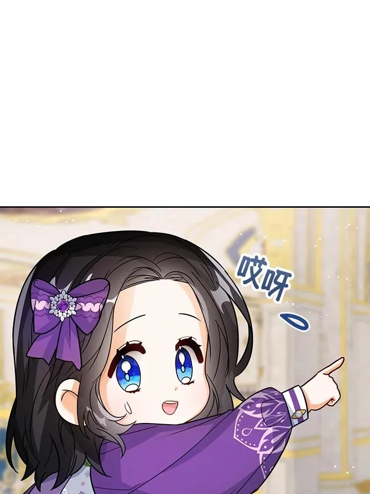 第22话 第86页