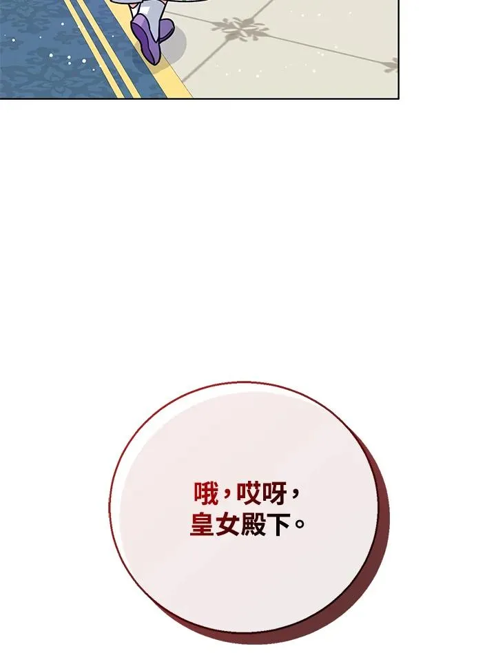 第22话 第91页