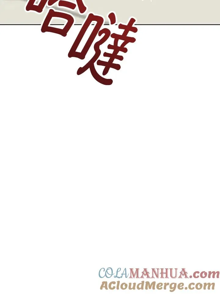 第22话 第93页