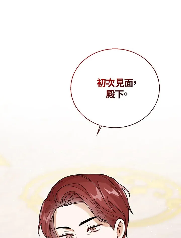第22话 第95页