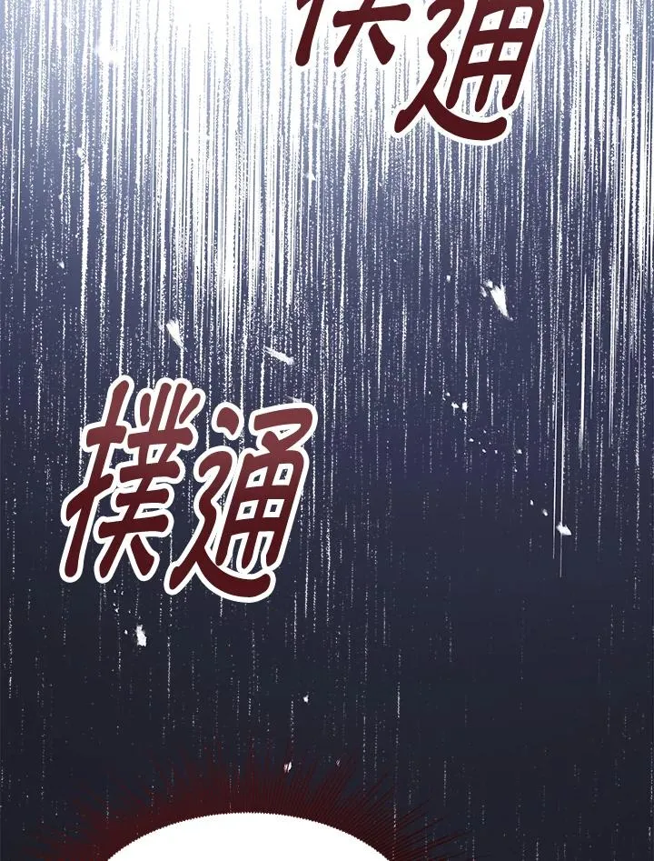 第22话 第99页