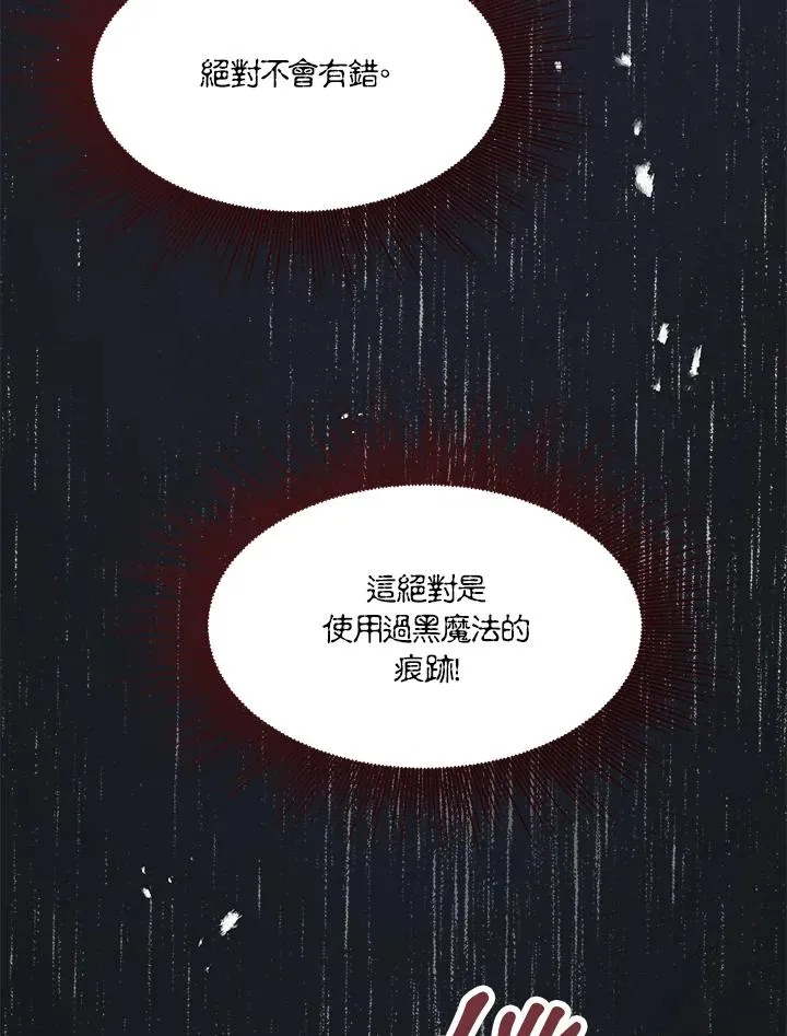 第22话 第100页