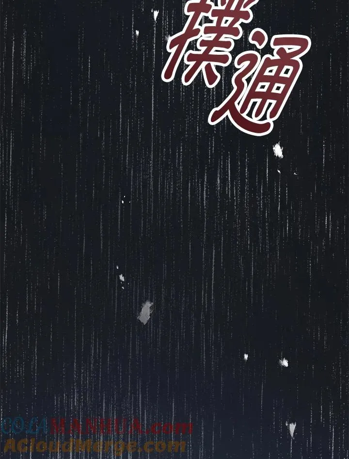 第22话 第101页