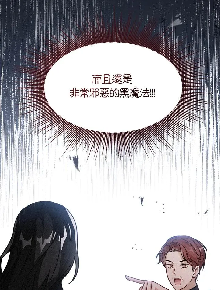 第22话 第102页