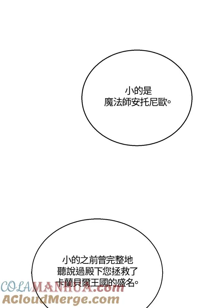 第22话 第105页