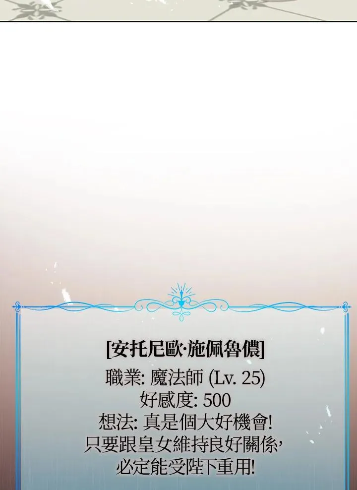 第22话 第107页