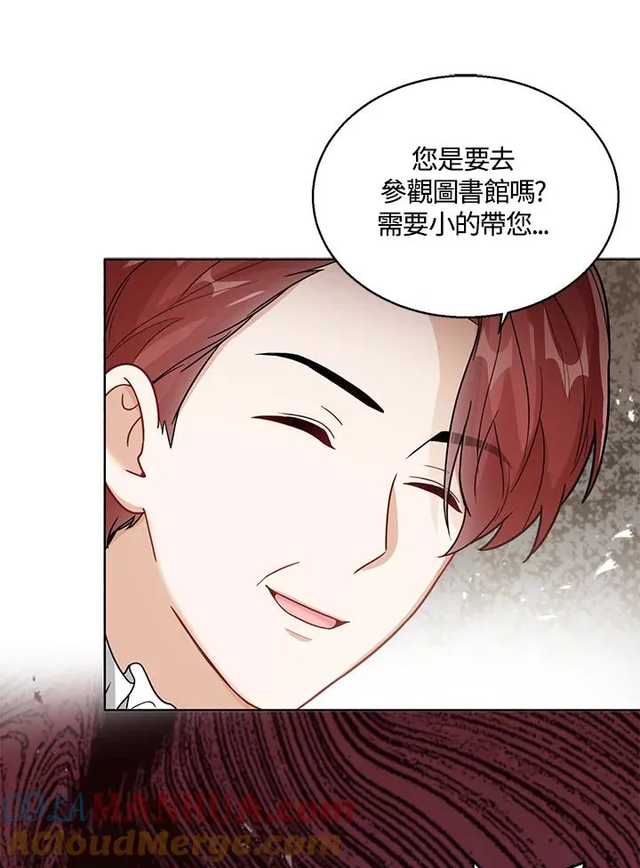 第22话 第113页