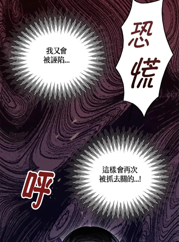 第22话 第114页
