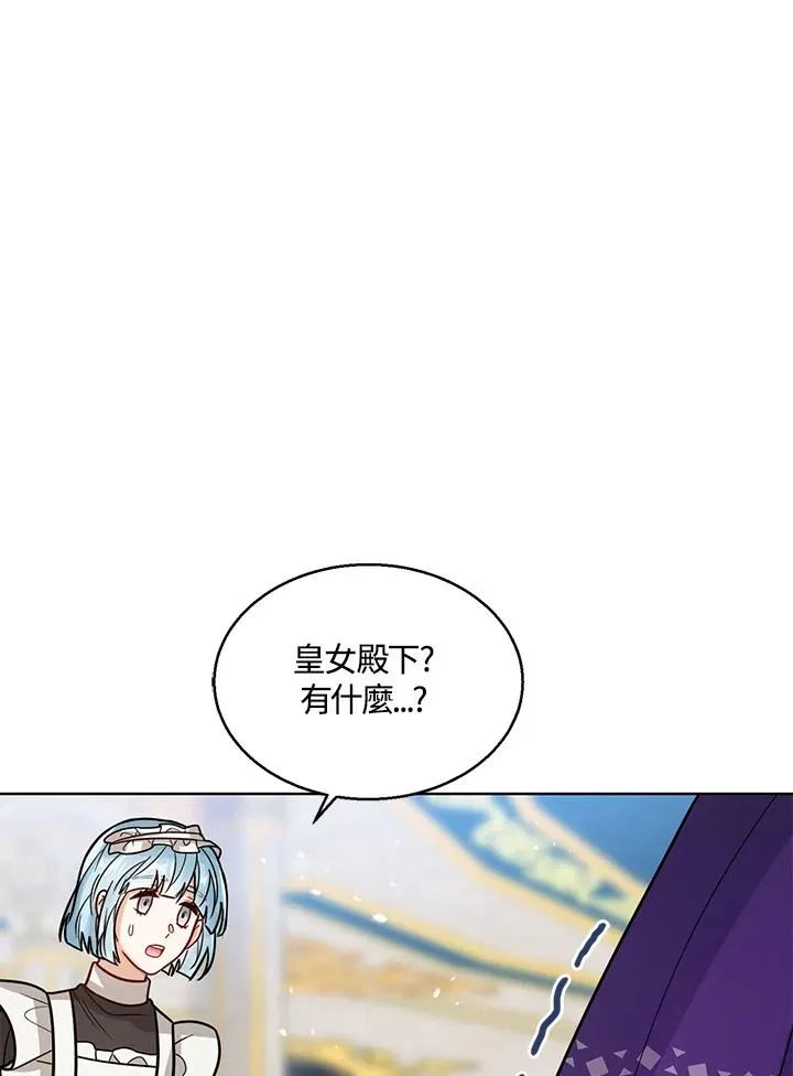 第22话 第116页