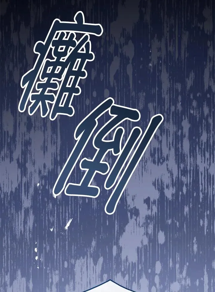 第22话 第119页