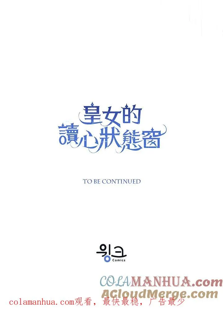 第22话 第121页