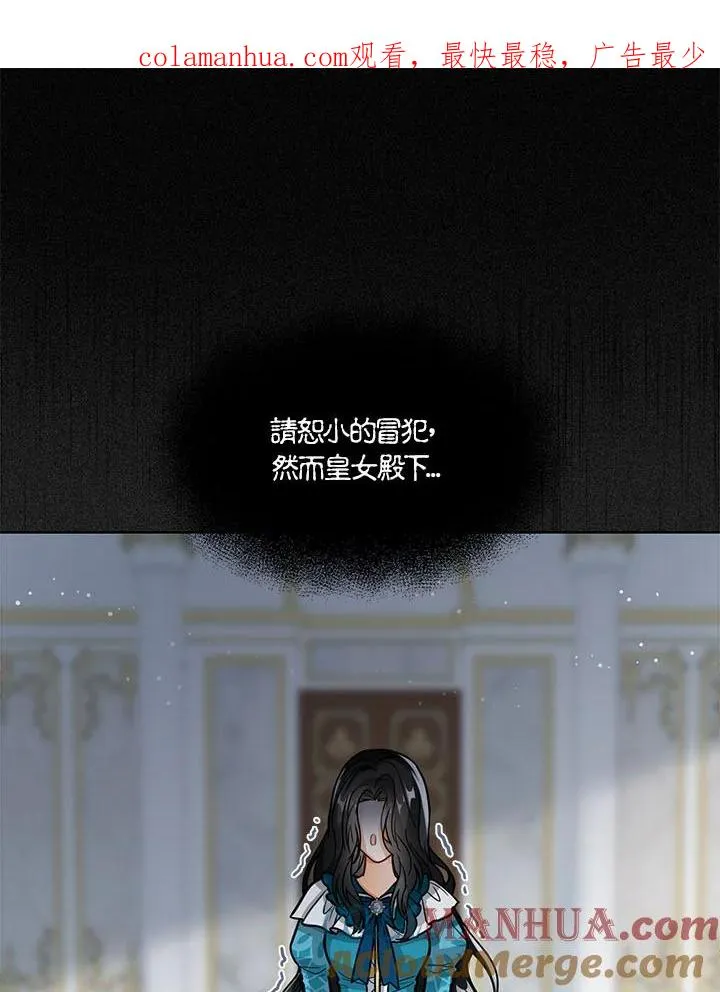 第23话 第1页