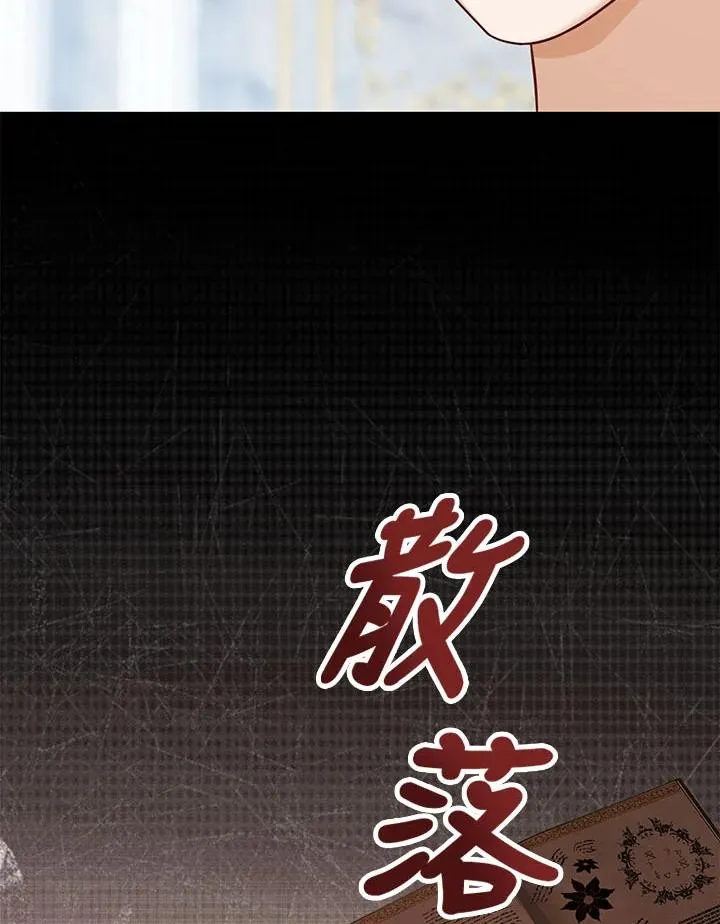 第23话 第4页