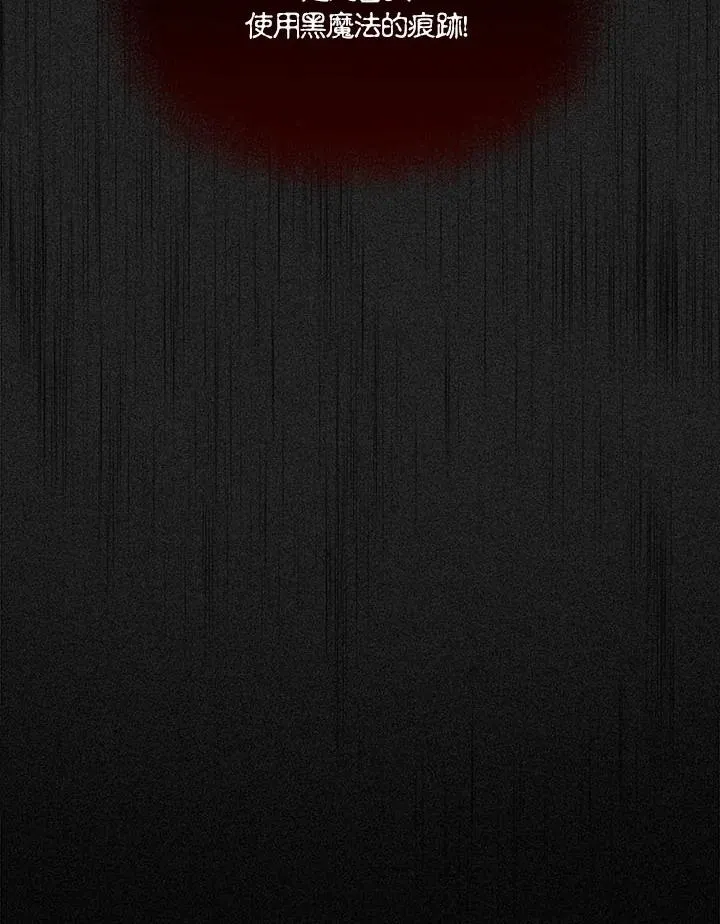 第23话 第8页