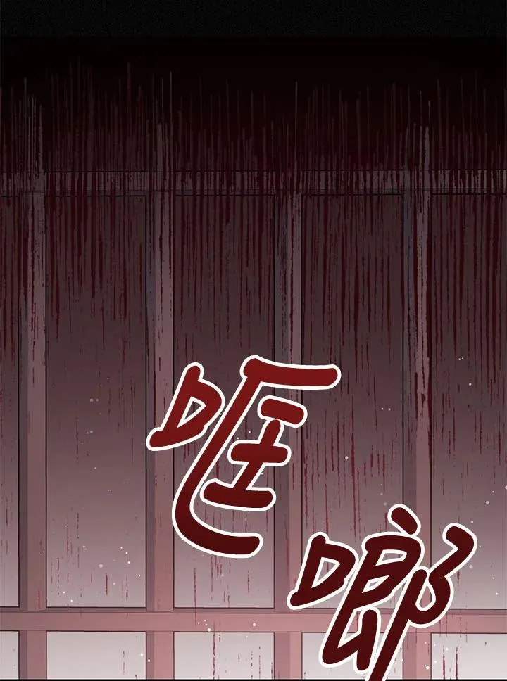第23话 第16页