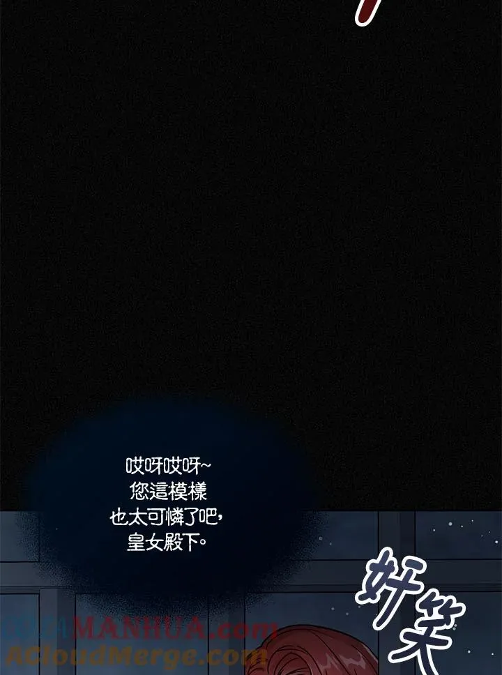 第23话 第17页