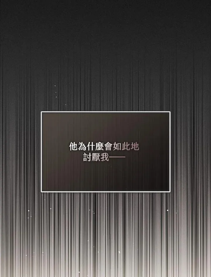 第23话 第22页
