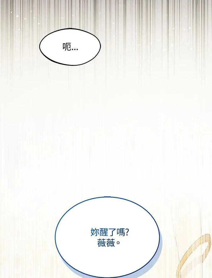 第23话 第23页