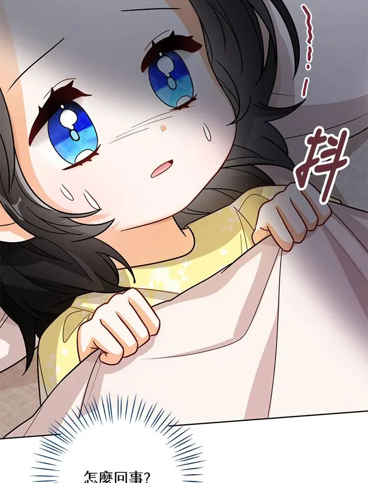 第23话 第27页