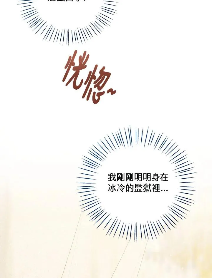 第23话 第28页