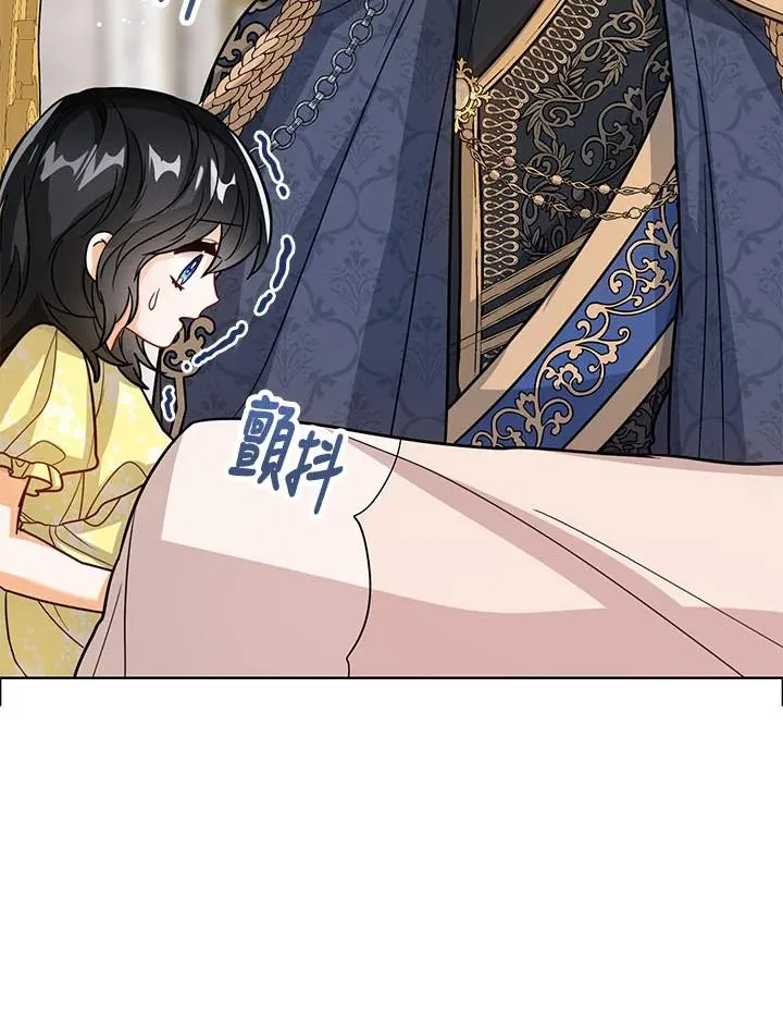 第23话 第30页