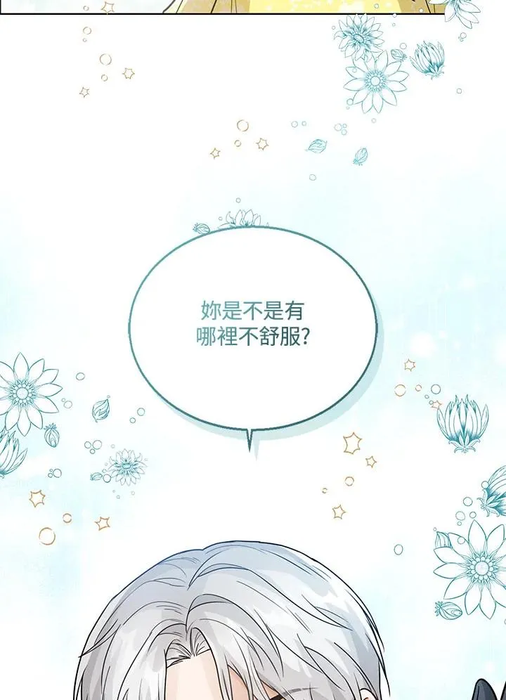 第23话 第32页