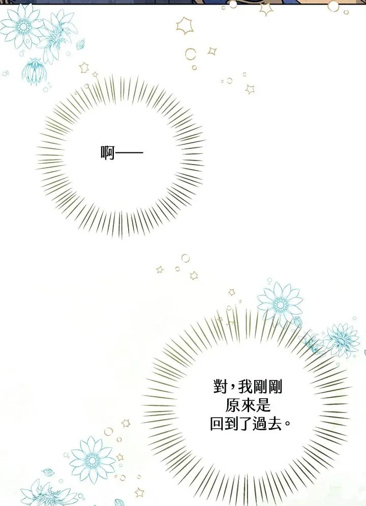 第23话 第34页