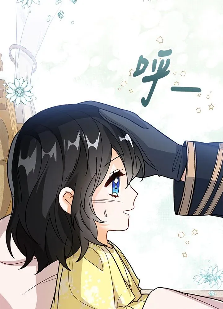 第23话 第35页