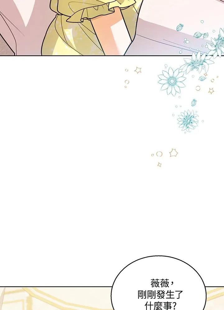 第23话 第36页