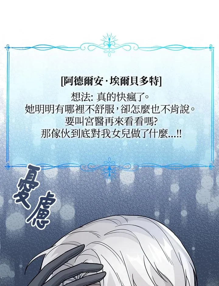 第23话 第47页