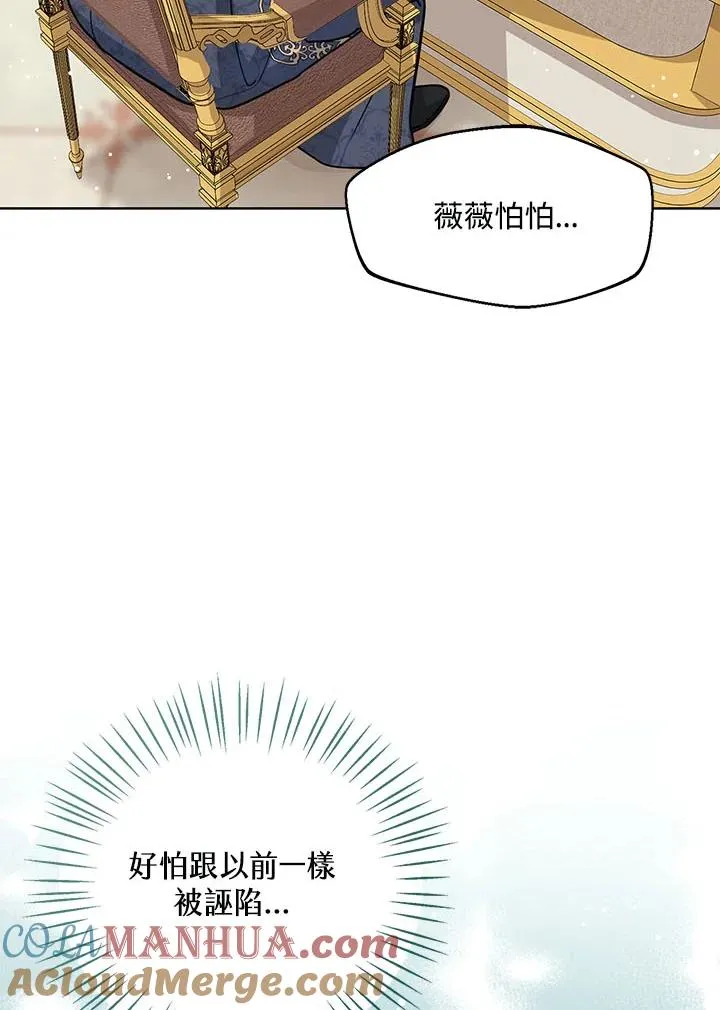 第23话 第53页