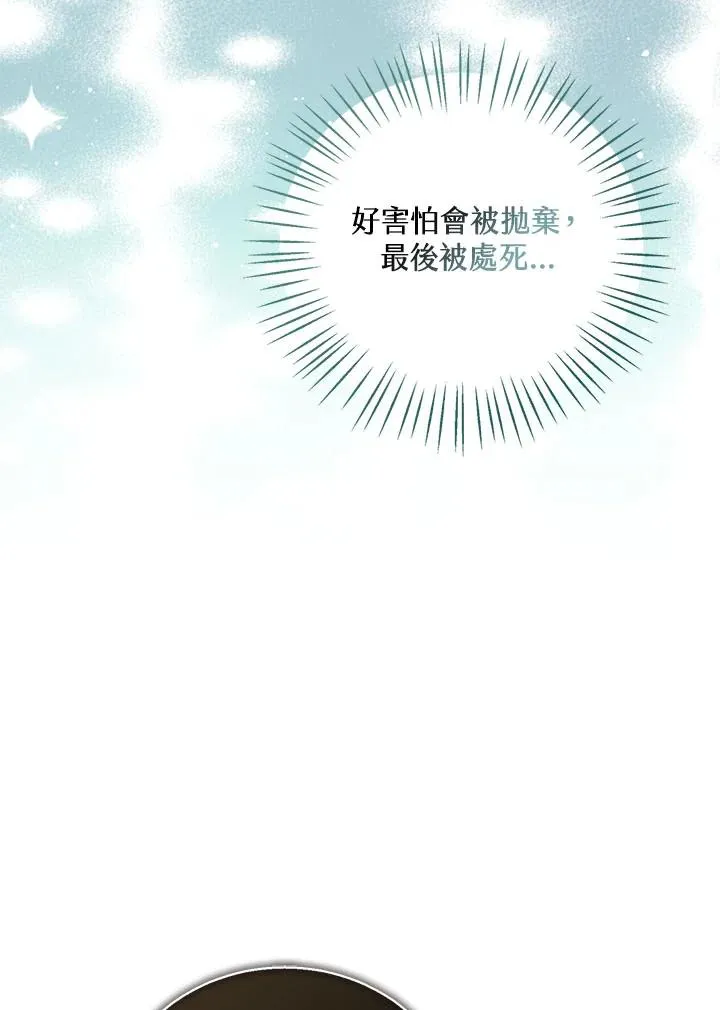 第23话 第55页
