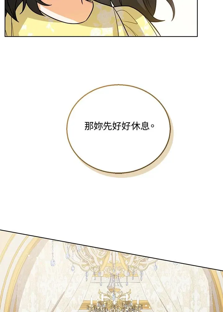 第23话 第59页