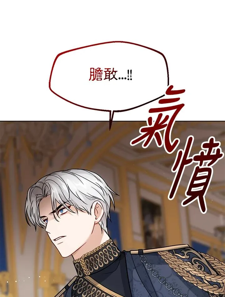 第23话 第63页