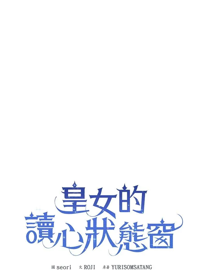 第23话 第66页