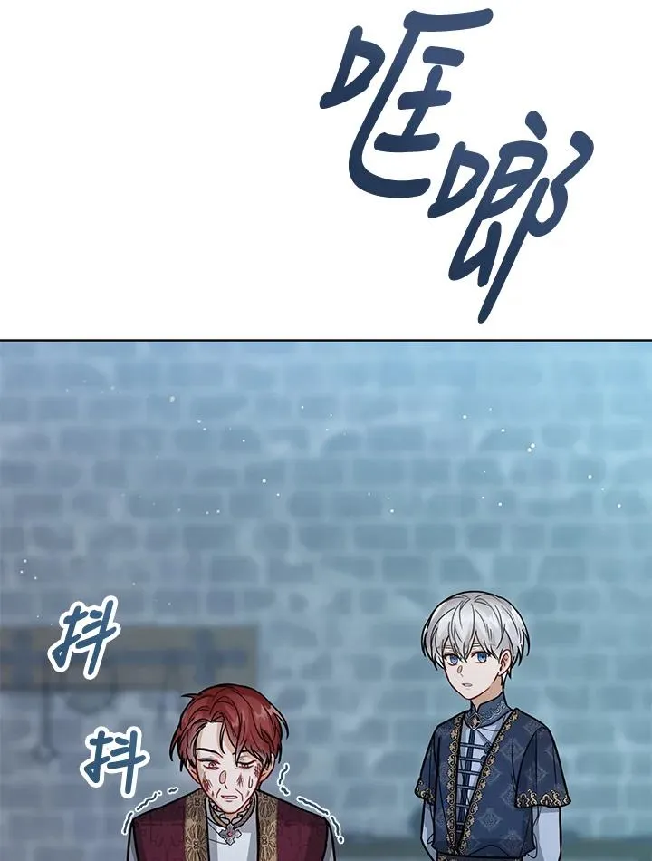 第23话 第71页