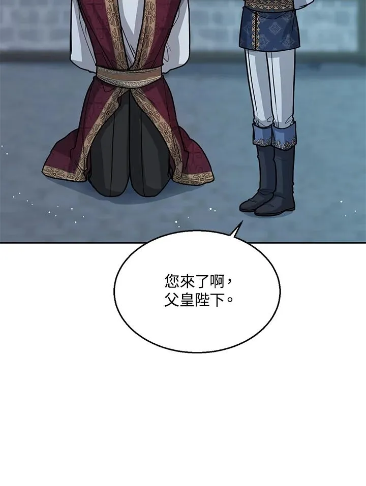 第23话 第72页