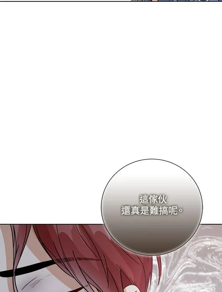 第23话 第74页