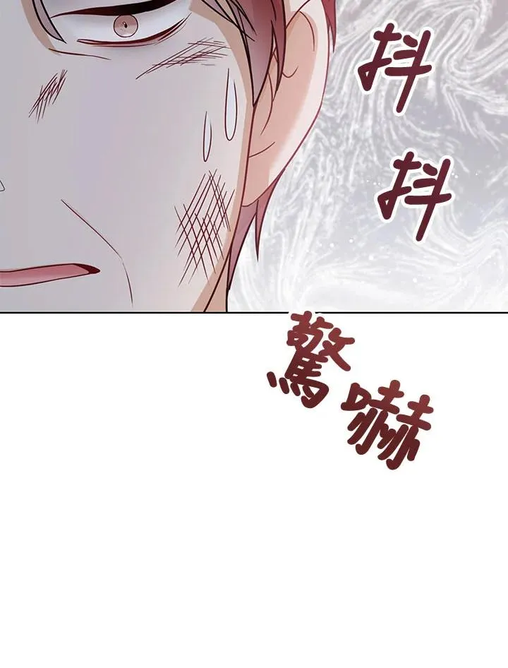 第23话 第75页