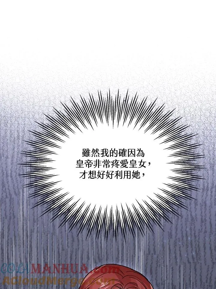 第23话 第89页