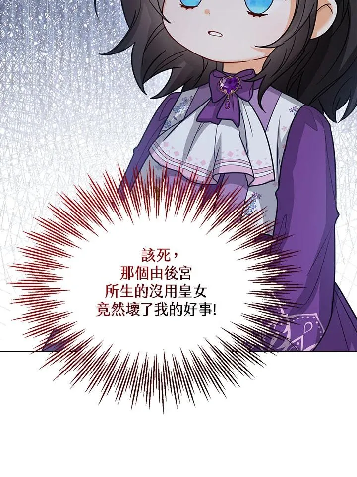 第23话 第92页