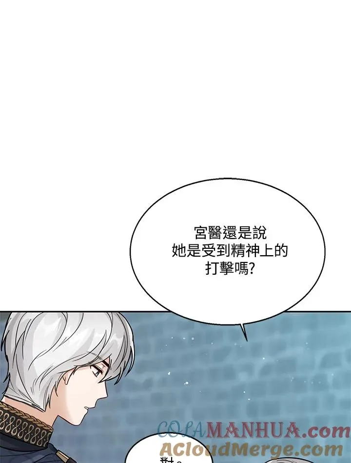 第23话 第93页
